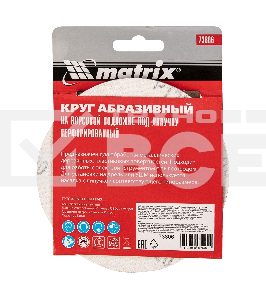 Круг абразивный MATRIX на ворсовой подложке под 