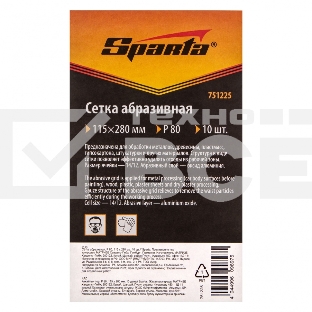 Сетка абразивная, P 80, 115 х 280 мм, 10 шт. Sparta