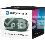 Умная колонка VK Капсула Мини 5Вт, с голосовым ассистентом Маруся, с LED-часами, хвойно зеленый, фото 1