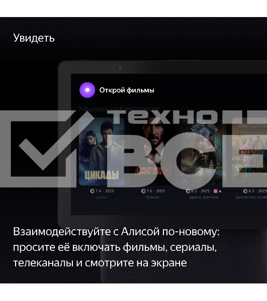 Умная колонка с дисплеем Яндекс Станция Дуо Макс, Zigbee, 60Вт, с голосовым ассистентом Алиса на YaGPT, зеленый