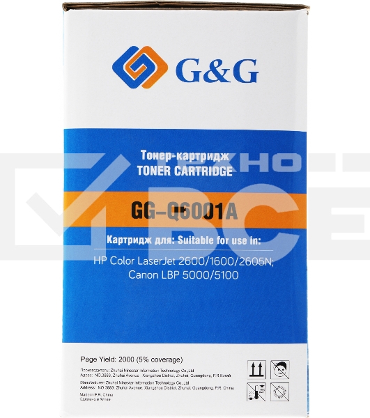Картридж лазерный G&G GG-Q6001A голубой (2000 стр.) для HP CLJ 1600/2600/2605N, LBP 5000/5100