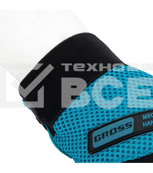 Перчатки универсальные комбинированные Gross с защитными накладками, STYLISH, размер XL (10)