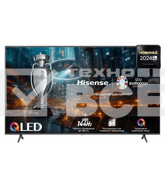 Телевизор Hisense 65'' 65E7NQ PRO черный QLED  UHD 144Hz VIDAA