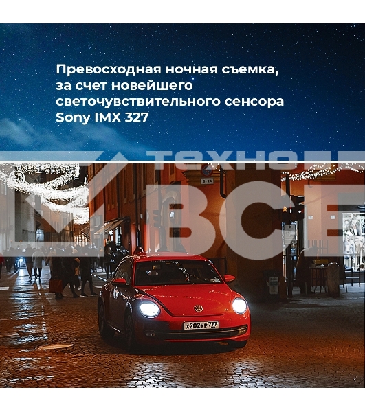 Видеорегистратор DAOCAM Uno Wi-Fi,черный