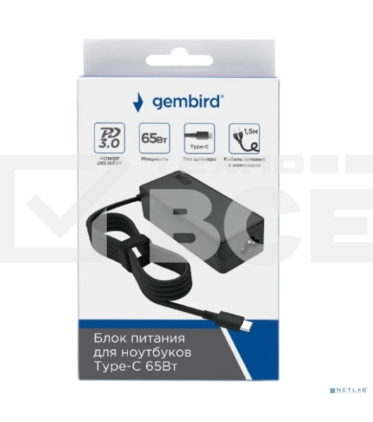Блок питания Gembird для ноутбуков NPA-DC10, PD3.0, 65Вт, штекер Type-C