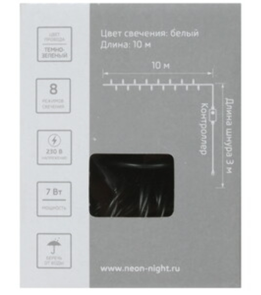 Гирлянда Neon-night 'Твинкл Лайт' 6 м, темно-зеленый ПВХ, 40 LED, синий