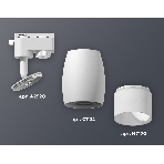 Светильник Ambrella light XT1122006 SWH/FR белый песок/белый матовый MR16 GU5.3 (A2520, C1122, N7170), фото 1
