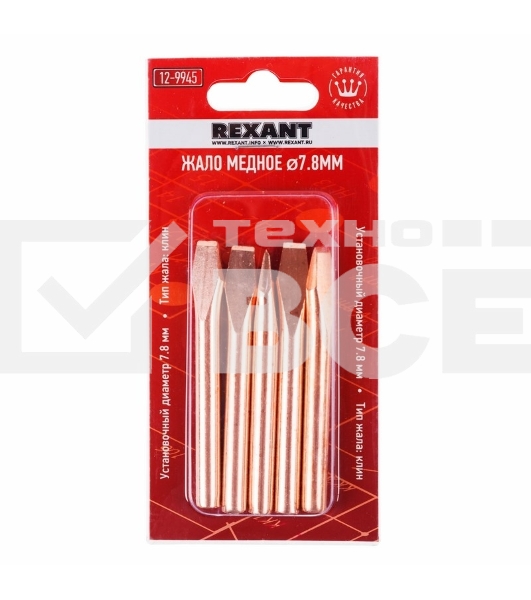 Жало Rexant для паяльника ЭПСН, Ø 7.8 мм, тип плоский