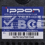 Источник бесперебойного питания Ippon Back Comfo Pro II 650 360Вт 650ВА, фото5