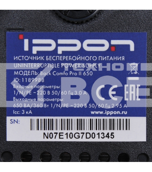 Источник бесперебойного питания Ippon Back Comfo Pro II 650 360Вт 650ВА