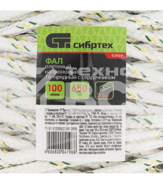 Фал плетёный СИБРТЕХ капрон 16-прядный с капрон. серд. 6 мм, бухта 100 м, 650 кгс СИБРТЕХРоссия 93969