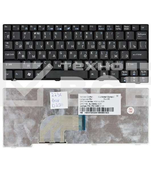 Клавиатура для ноутбука Acer Aspire One A110 A150 D150 D250 ZG5 ZG8 черная