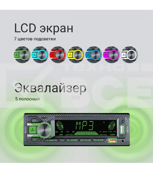 Автомагнитола Digma MCP-515 1DIN 4x45Вт v5.0 USB 2.0 AUX 4 ПДУ