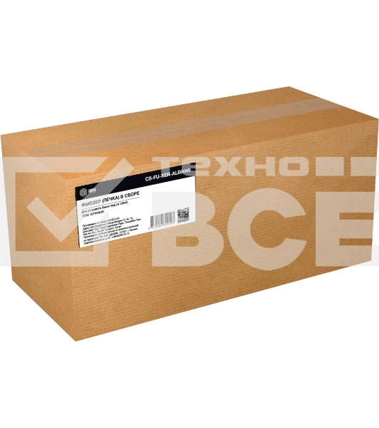 Печка в сборе Cactus CS-FU-XER-ALB8045 (607K09009-reman) для Xerox AltaLink C8045 250000стр.