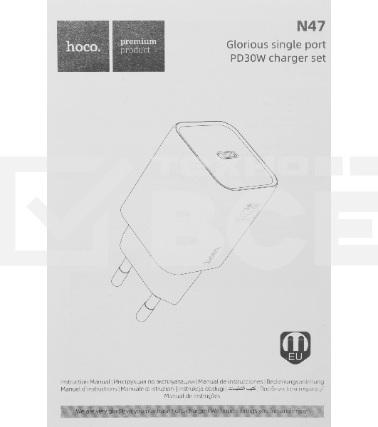 Сетевое зарядное устройство Hoco N47 Glorious 30W 3A (PD) PD30W