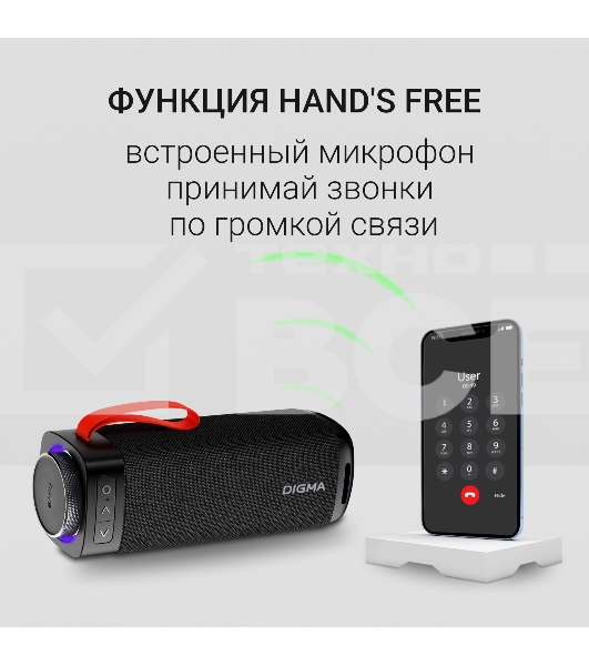 Портативная колонка Digma D-PS1522 черный 60W 2.0 BT 10м 3000mAh (PS1522B)