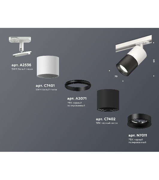Светильник Ambrella light XT7402001 SBK/SWH/PBK черный песок/белый песок/черный полированный MR16 GU5.3