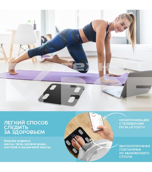 Весы Scarlett SC-BS33ED46 (черный)