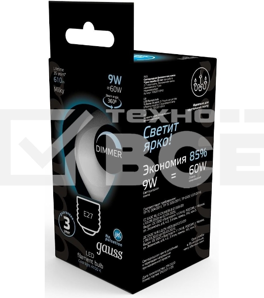 Лампа светодиодная Gauss Filament 105202209-D 9Вт цок.:E27 шар 220B 4100K св.свеч.белый ней. (упак.:10шт)