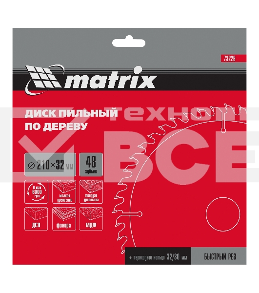 Пильный диск MATRIX по дереву, 210x32мм, 48 зубьев + кольцо 30/32 MATRIX Professional 73226