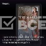 Умная колонка с дисплеем Яндекс Станция Дуо Макс, Zigbee, 60Вт, с голосовым ассистентом Алиса на YaGPT, зеленый, фото6