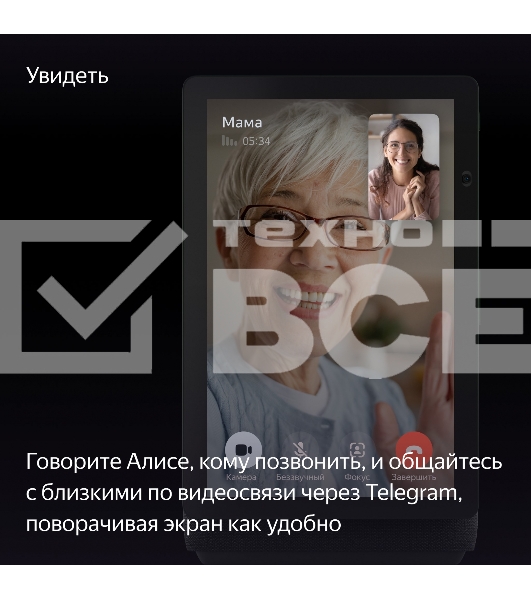 Умная колонка с дисплеем Яндекс Станция Дуо Макс, Zigbee, 60Вт, с голосовым ассистентом Алиса на YaGPT, зеленый