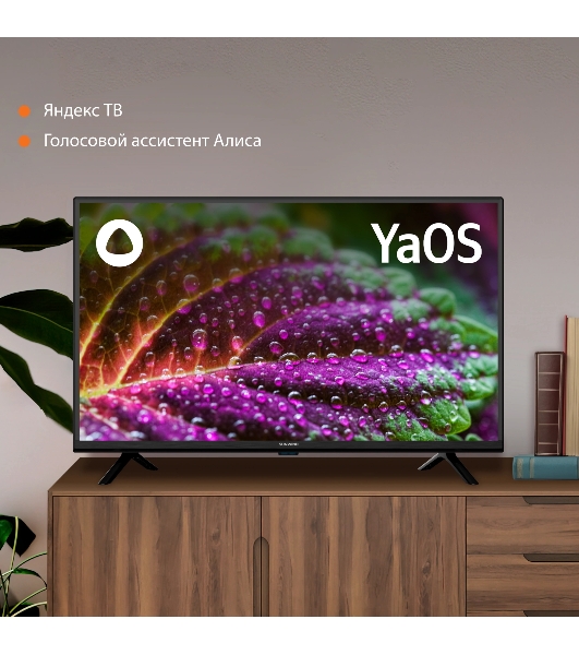 Телевизор SunWind 32' SUN-LED32XS300 черный LED HD 60Hz Smart TV Яндекс ТВ