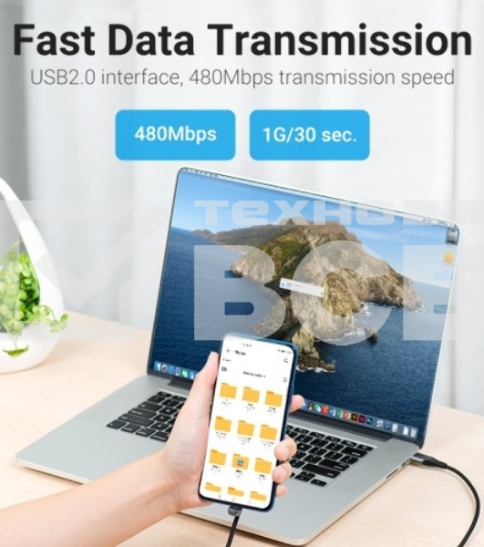 Кабель Vention USB 2.0 CM/AM 5A - 1м. U-образный