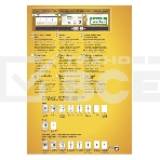 Этикетки самоклеящиеся Avery Zweckform L4775-8 A4, 297x210 мм, 1 шт, 196 г/м2, 8 л, белый, фото3