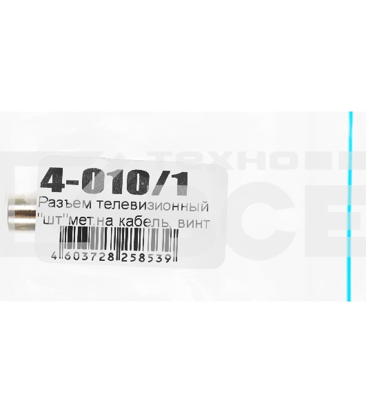 Штекер антенный Premier 4-010/1 Coax (m) серебристый