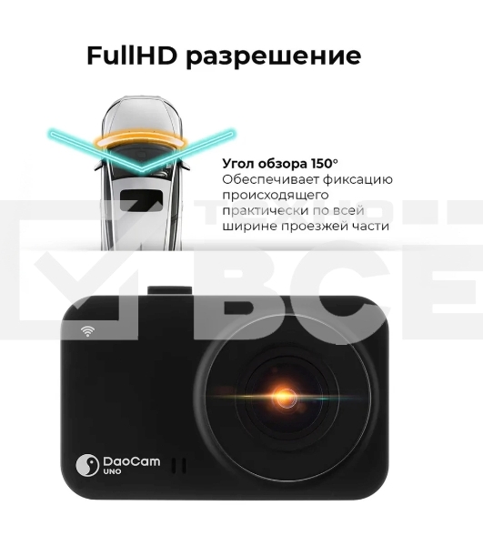 Видеорегистратор DAOCAM Uno Wi-Fi,черный