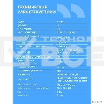 Монитор LCD CBR 31.5' ME-3203, IPS, FHD 1920x1080, 120Гц, 1*DP, 1*HDMI, черный, кабель 1* HDMI 1.5м LCD-ME3203-OPC, фото 1