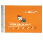 Устройство пуско-зарядное PATRIOT BCT-30 Boost 220В±15% 900Вт 12/24В зарядmax23А 55-270А/ч 7.3кг, фото7
