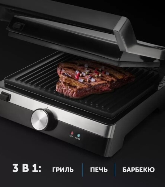 Гриль-пресс электрический Polaris PGP 1902 электрич., серебристый
