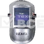Сварочная маска Ресанта МС-2 SILVER, фото 1
