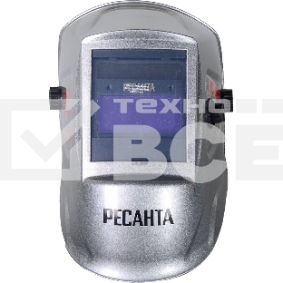 Сварочная маска Ресанта МС-2 SILVER