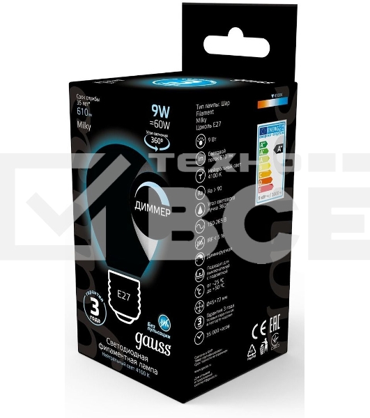 Лампа светодиодная Gauss Filament 105202209-D 9Вт цок.:E27 шар 220B 4100K св.свеч.белый ней. (упак.:10шт)