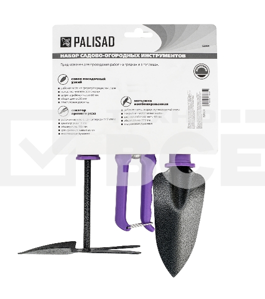 Набор садового инструмента с секатором, пластиковые рукоятки, 3 предмета, STANDARD  Palisad