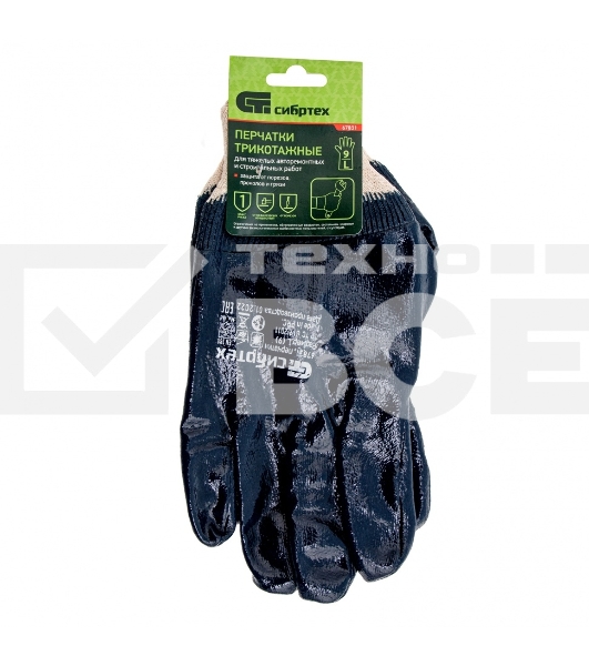 Перчатки трикотажные Сибртех с обливом из бутадиен-нитрильного каучука, манжет, L