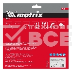 Пильный диск MATRIX по дереву, 210x32мм, 48 зубьев + кольцо 30/32 MATRIX Professional 73226, фото 1