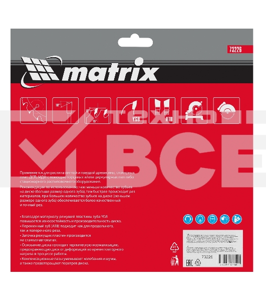 Пильный диск MATRIX по дереву, 210x32мм, 48 зубьев + кольцо 30/32 MATRIX Professional 73226