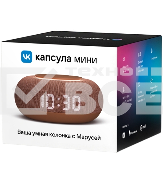 Умная колонка VK Капсула Мини 5Вт, с голосовым ассистентом Маруся, с LED-часами, терракотовый