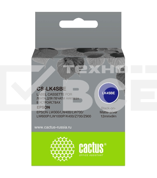 Картридж ленточный Cactus CS-LK4SBE черный шрифт, серебристый матовый фон (12 мм, 9 м) для Epson LW300/LW400/LW700/LW600P/LW1000P/K400/Z700/Z900