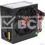 Блок питания Exegate XP700 (EX259609RUS), 700Вт, 120мм, черный, фото2