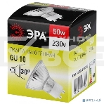 Лампа галогенная ЭРА GU10-JCDR (MR16) -50W-230V(10/200/4800), фото4