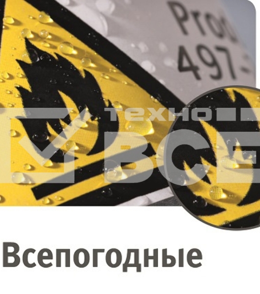 Этикетки самоклеящиеся Avery Zweckform L4775-8 A4, 297x210 мм, 1 шт, 196 г/м2, 8 л, белый