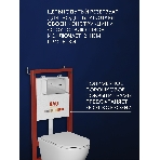 Комплект BAU 6 в 1: инсталляция BAU PRO для подвесного унитаза, унитаз подвесной безободковый торнадо обратного потока Bau Dream 52х36 Hurricane-5, сиденье быстросъемное микролифт, кнопка смыва BAU Soul, хром, фото8