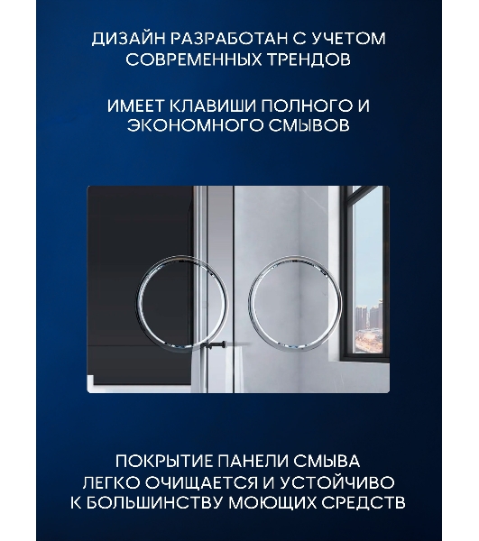 Инсталляция с унитазом комплект BAU IDEAL 6 в 1: унитаз подвесной безободковый торнадо Bau Hotel 53х36, быстросъемное сиденье микролифт, кнопка смыва BAU Round, хром