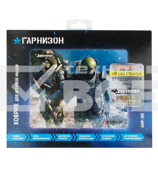 Коврик для мыши Гарнизон GMP-105, игровой, дизайн - игра Survarium, ткань/резина, размеры 200 x 250 x 3 мм