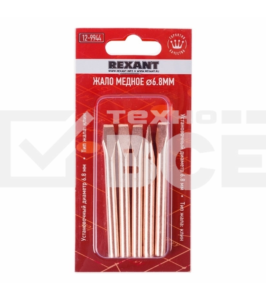 Жало Rexant для паяльника ЭПСН, Ø 6.8 мм, тип плоский